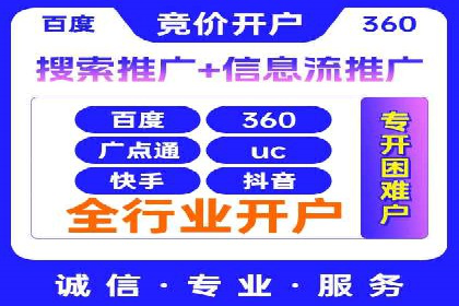 揭秘SEM推广代运营公司的成功之路